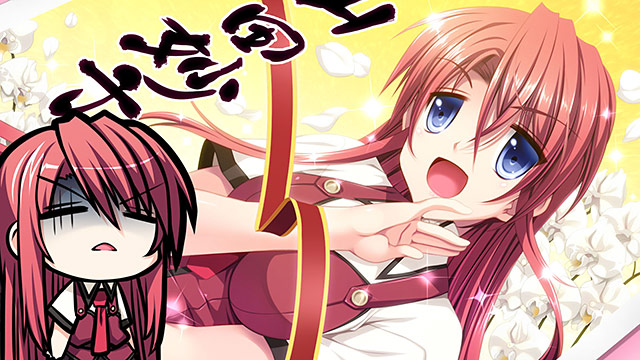 恋する乙女と守護の楯 〜薔薇の聖母〜のプレイ画像2