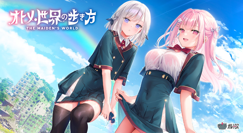 【オトメき】オトメ世界の歩き方のタイトル画像