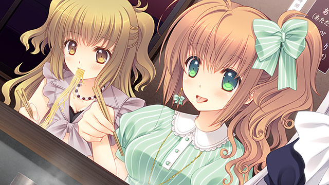 【つり乙】『月に寄りそう乙女の作法2』-FullVoice Edition-のプレイ画像14