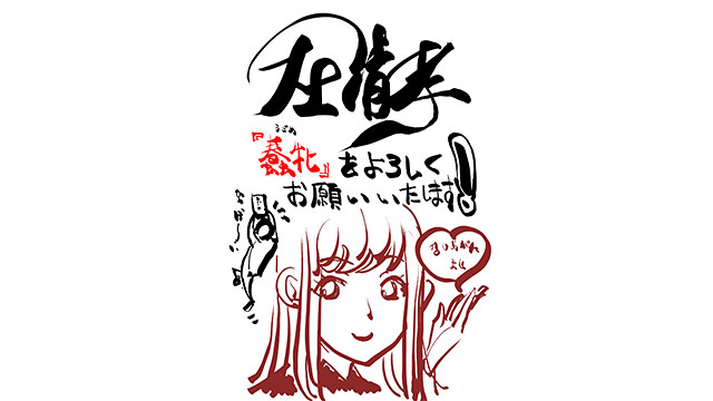 蠢牝〜仄ちやう滴り〜のプレイ画像11