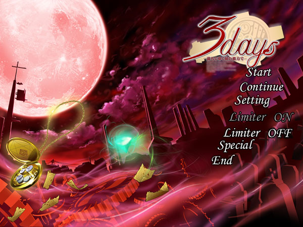 3days-満ちてゆく刻の彼方で-のプレイ画像10