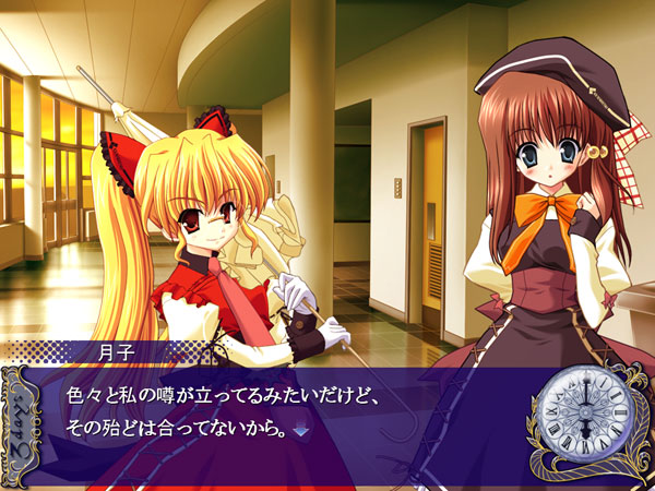 3days-満ちてゆく刻の彼方で-のプレイ画像11