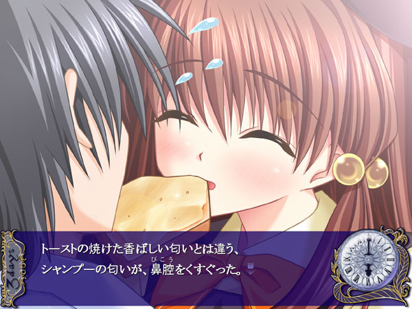 3days-満ちてゆく刻の彼方で-のプレイ画像14