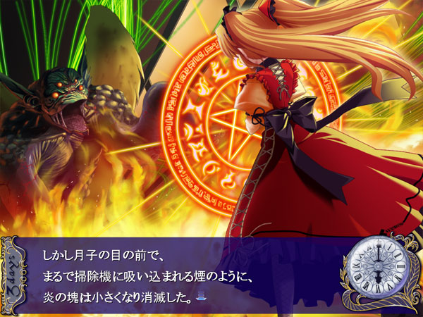 3days-満ちてゆく刻の彼方で-のプレイ画像16