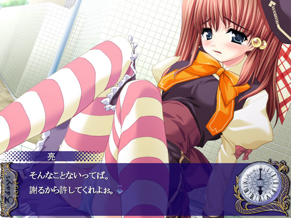 3days-満ちてゆく刻の彼方で-のプレイ画像17