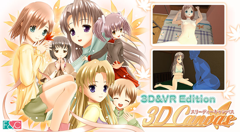 3D Canvas(VR対応)のタイトル画像