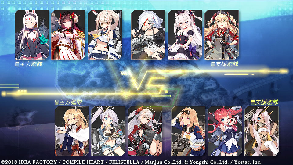 アズールレーン クロスウェーブのプレイ画像07