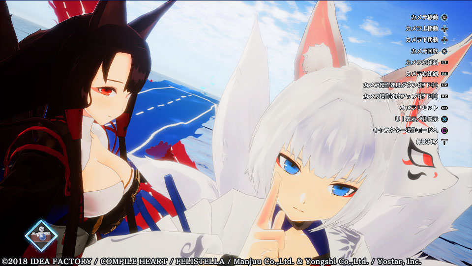 アズールレーン クロスウェーブのプレイ画像13