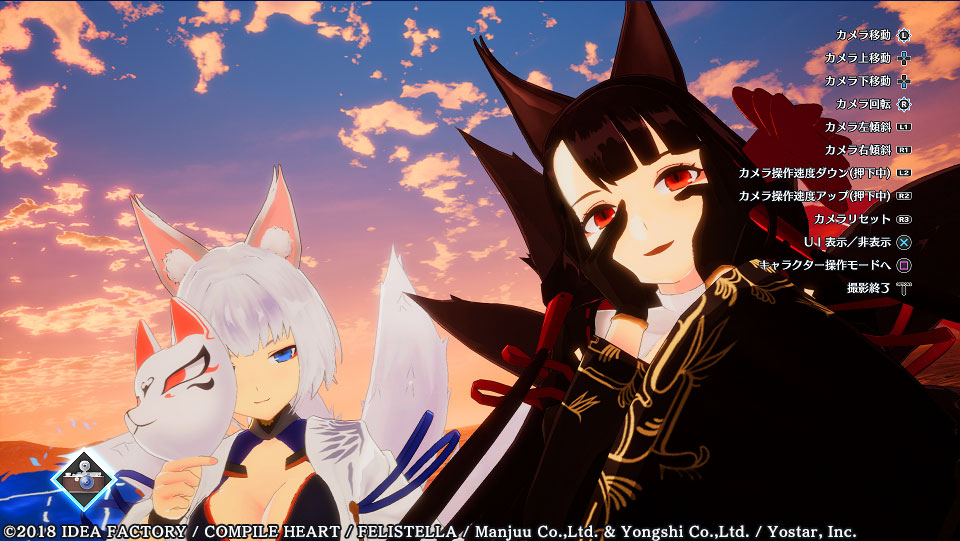 アズールレーン クロスウェーブのプレイ画像14