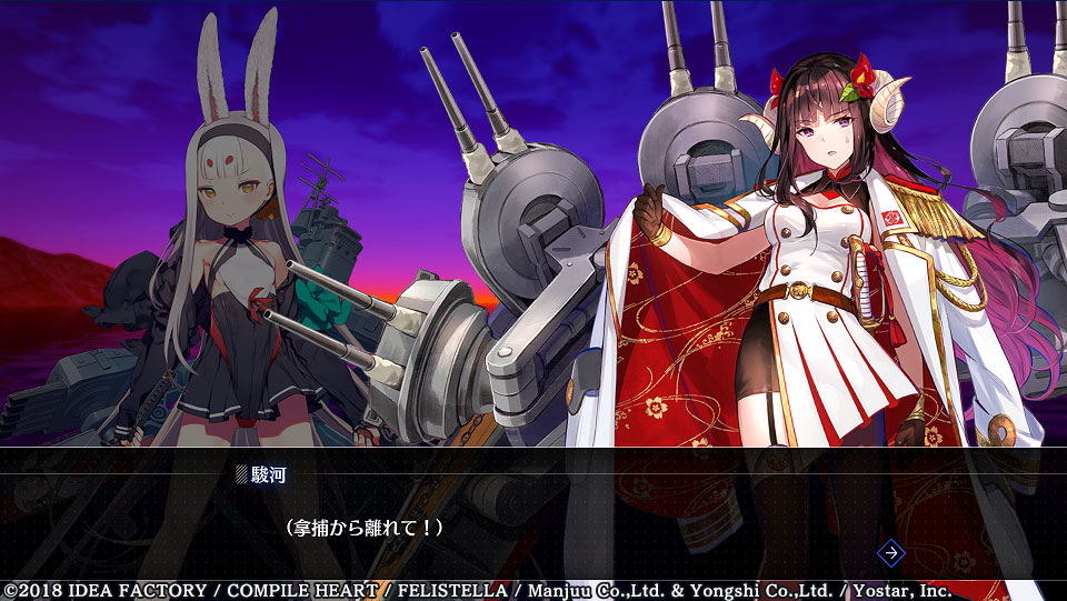 アズールレーン クロスウェーブのプレイ画像16