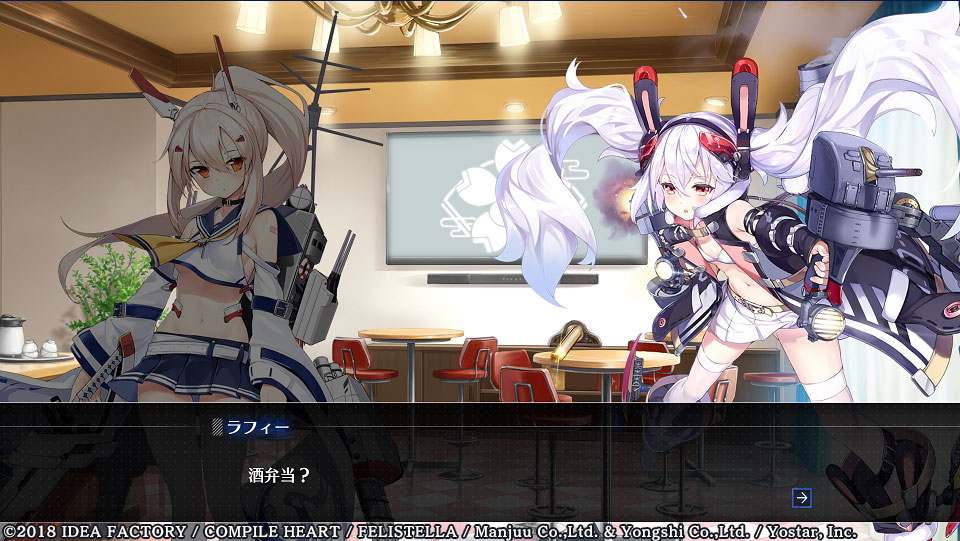 アズールレーン クロスウェーブのプレイ画像27