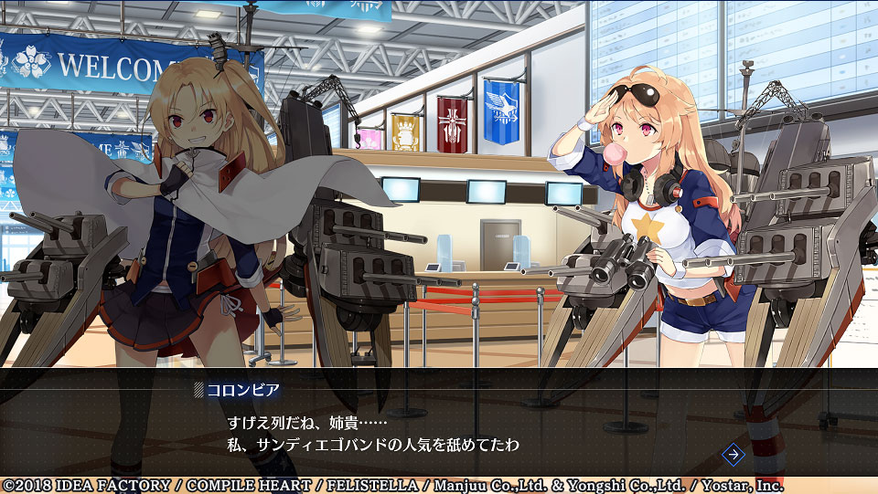 アズールレーン クロスウェーブのプレイ画像31