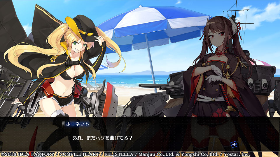 アズールレーン クロスウェーブのプレイ画像37