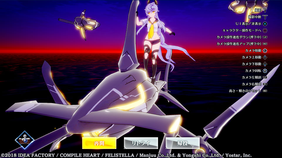 アズールレーン クロスウェーブのプレイ画像47