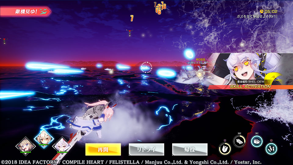 アズールレーン クロスウェーブのプレイ画像52