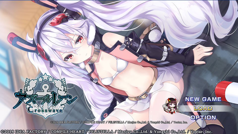 アズールレーン クロスウェーブのプレイ画像67