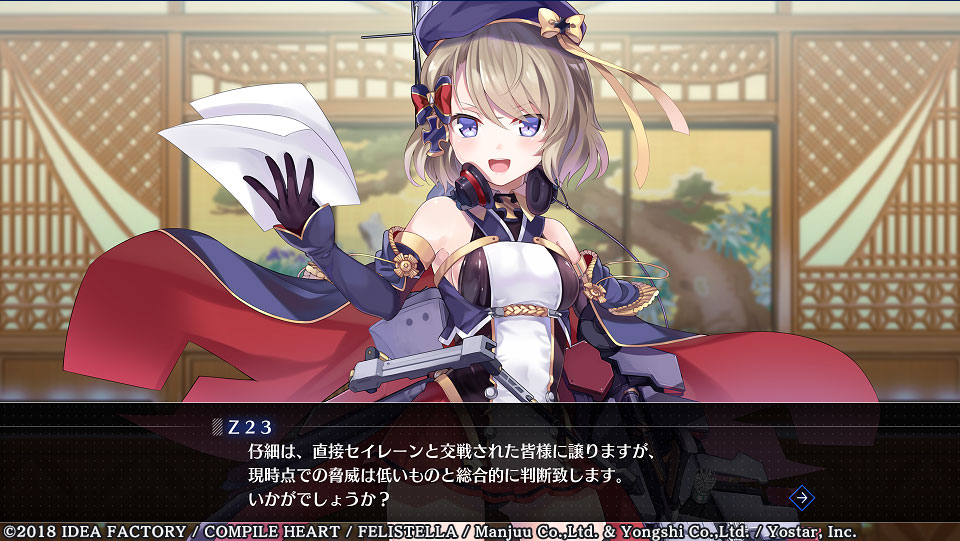 アズールレーン クロスウェーブのプレイ画像68