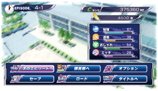 ぎゃる☆がん ダブルピースのプレイ画像009