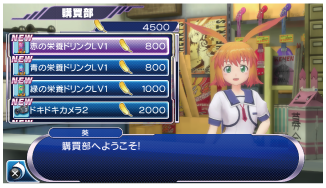 ぎゃる☆がん ダブルピースのプレイ画像010