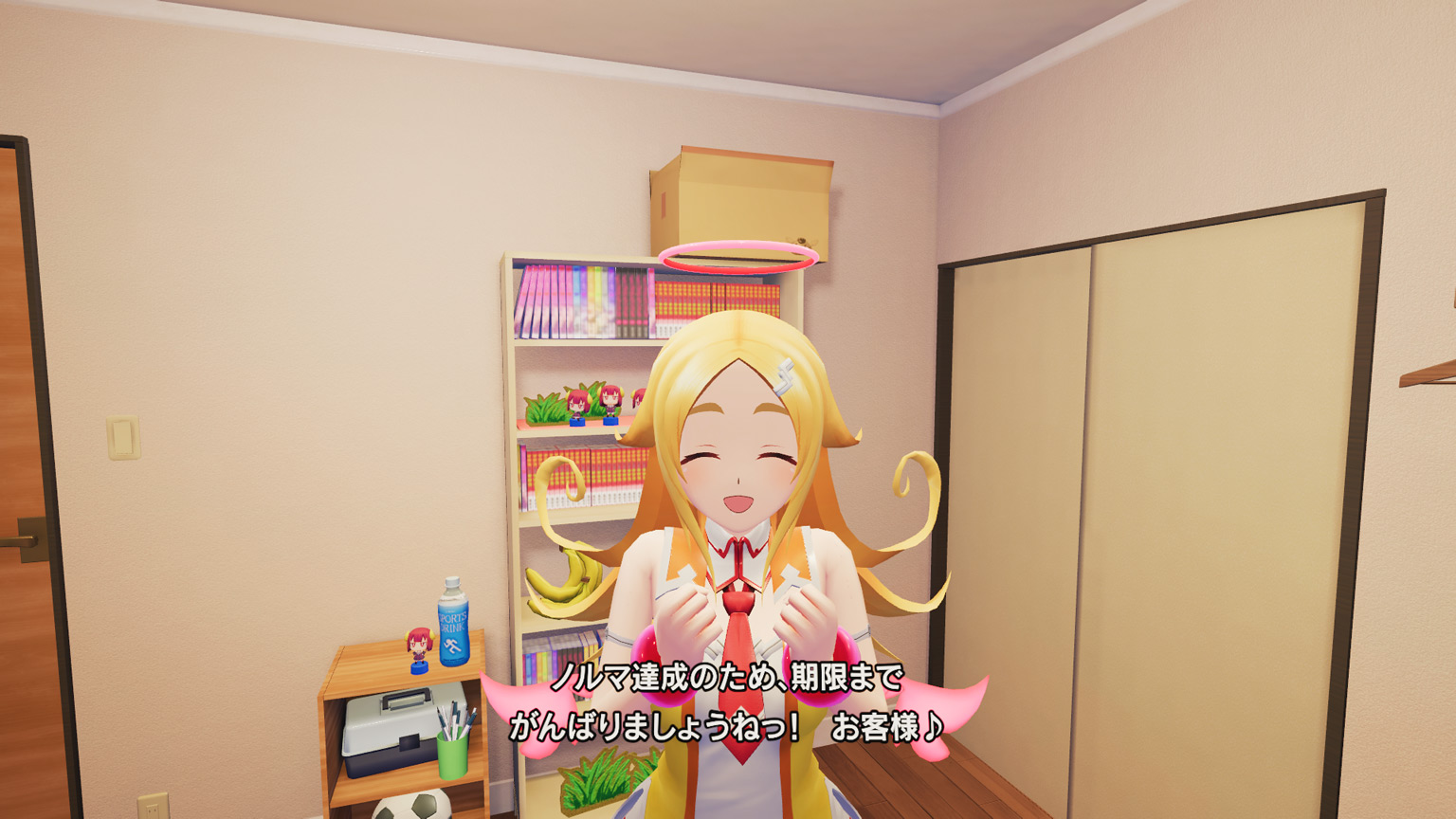 ぎゃる☆がん2のプレイ画像1