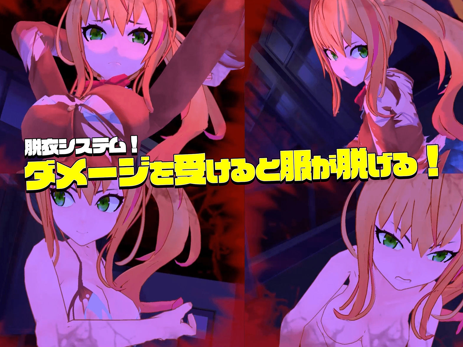 ギャルアンドチェーンソー 〜GirlAndChainsaw〜のプレイ画像003