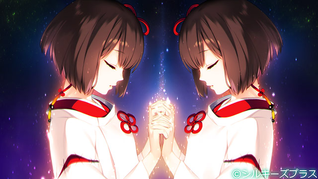 あけいろ怪奇譚のプレイ画像004