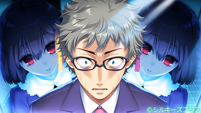 あけいろ怪奇譚のプレイ画像021