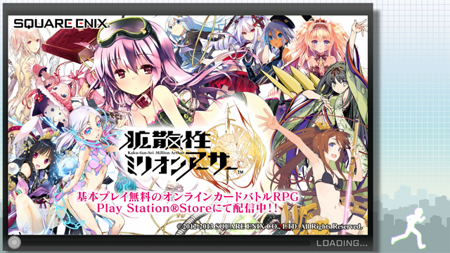 AKIBA’S TRIP2(アキバズトリップ2)のプレイ画像10