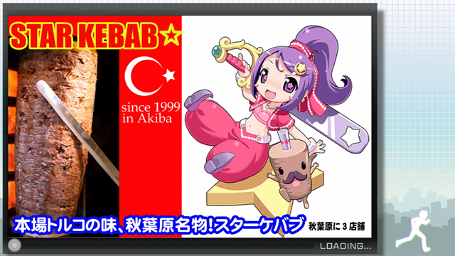 AKIBA’S TRIP2(アキバズトリップ2)のプレイ画像11