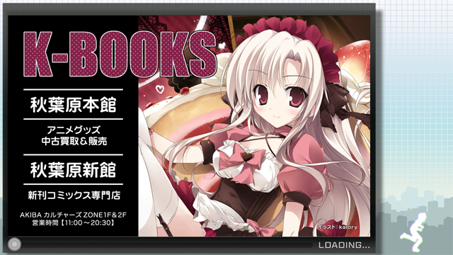 AKIBA’S TRIP2(アキバズトリップ2)のプレイ画像12