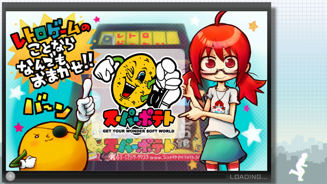 AKIBA’S TRIP2(アキバズトリップ2)のプレイ画像13