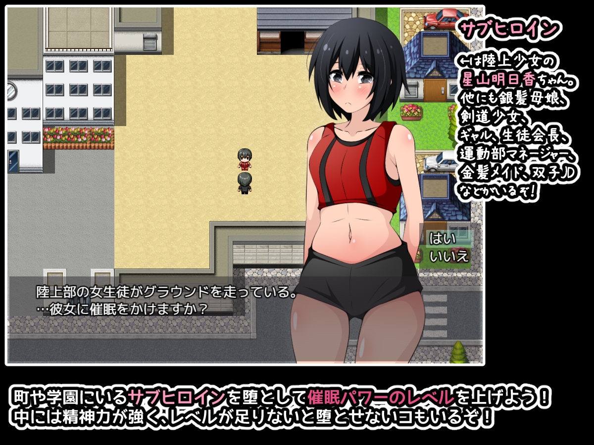 アクマちゃんパワーでヤリ放題!ゲーム版 〜悪魔から催眠パワーを授かったおじさんに弄ばれた彼女たちとその末路〜のプレイ画像004