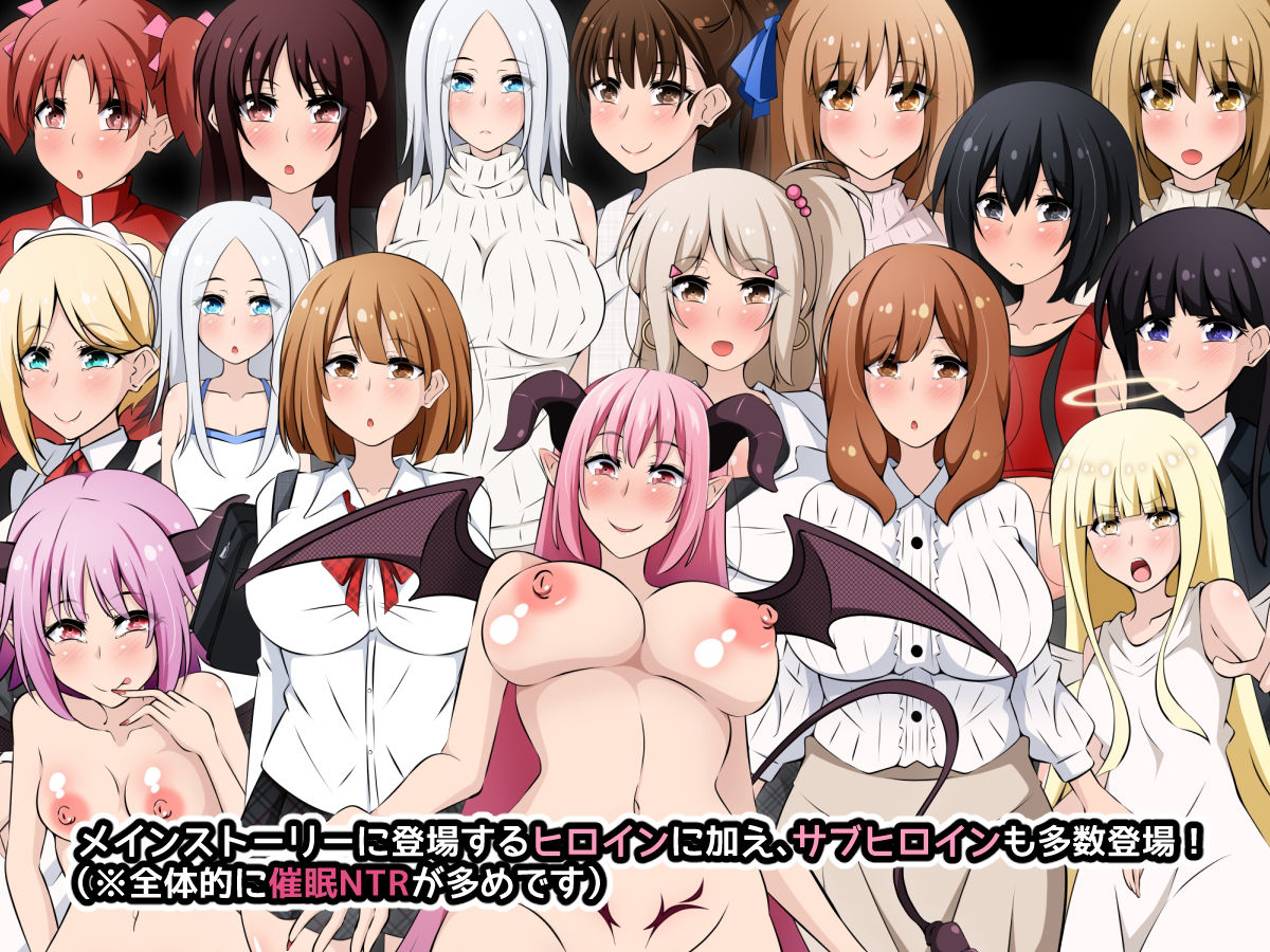 アクマちゃんパワーでヤリ放題!ゲーム版 〜悪魔から催眠パワーを授かったおじさんに弄ばれた彼女たちとその末路〜のプレイ画像006