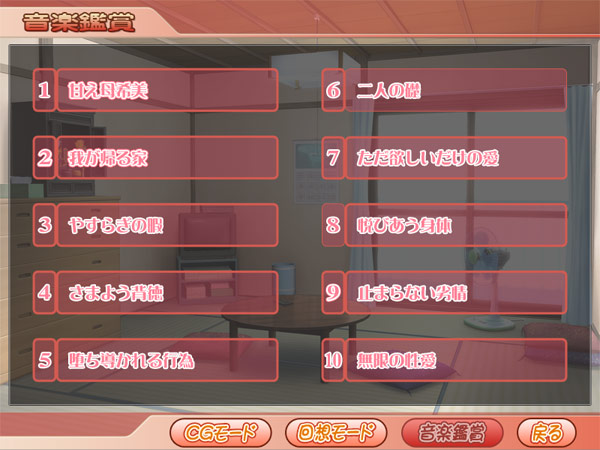 甘え母希美 「だめよ、そんなにお母さんを求めないで……」のプレイ画像016