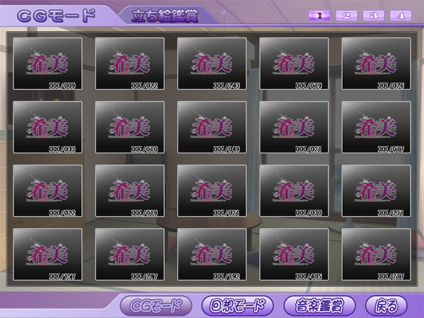 甘え母希美 「だめよ、そんなにお母さんを求めないで……」のプレイ画像017