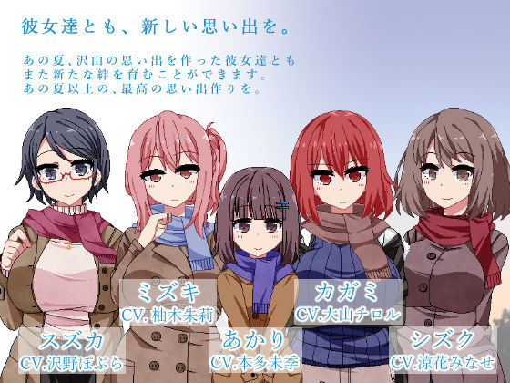 あまえんぼ冬のプレイ画像002