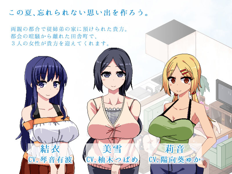 あまえんぼのプレイ画像001