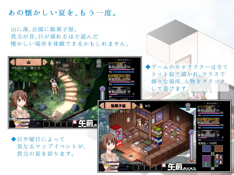 あまえんぼのプレイ画像002