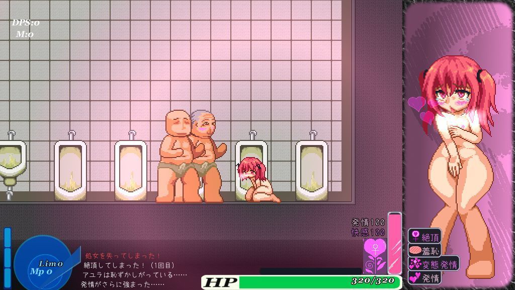 アユラクライシス!のプレイ画像002