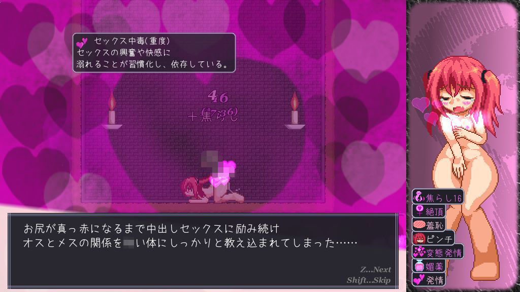 アユラクライシス!のプレイ画像003