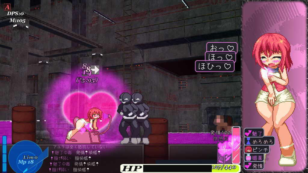 アユラクライシス!のプレイ画像004