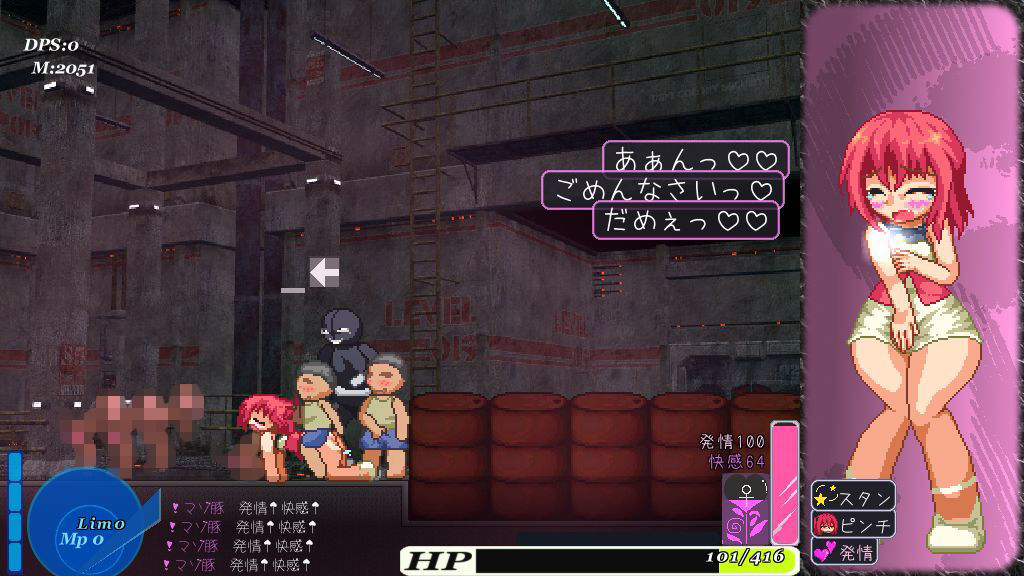 アユラクライシス!のプレイ画像005