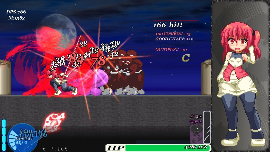 アユラクライシス!のプレイ画像006