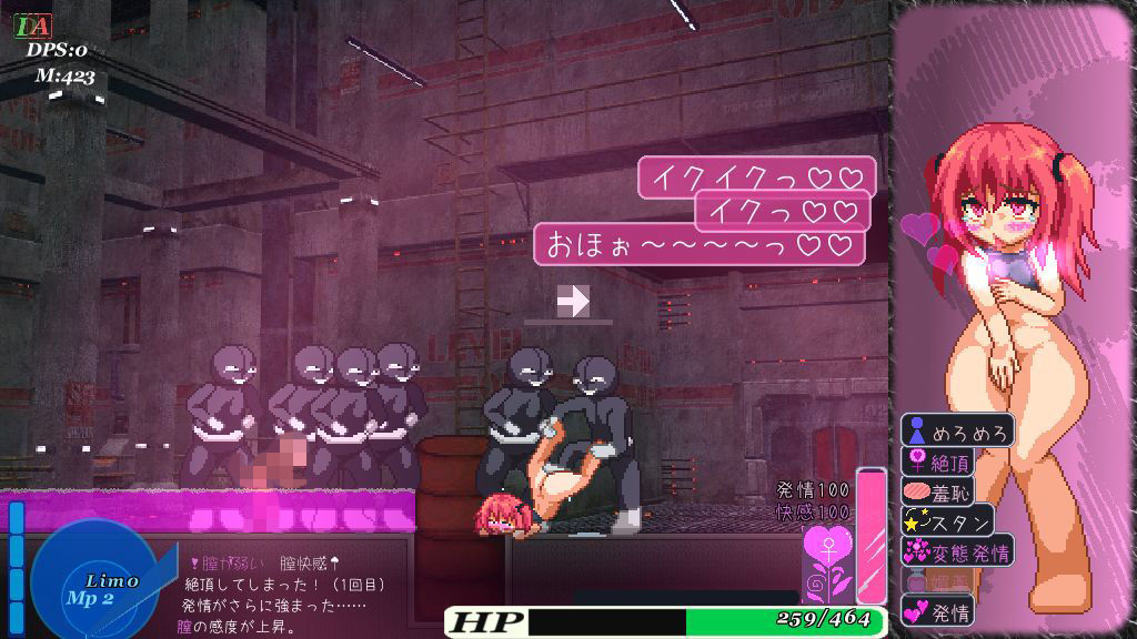 アユラクライシス!のプレイ画像007