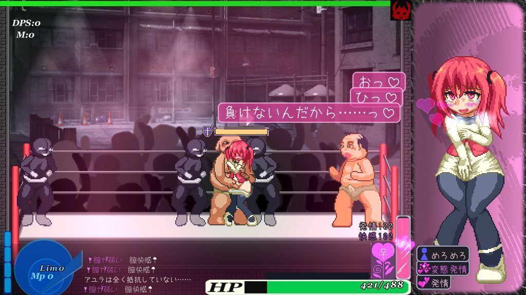 アユラクライシス!のプレイ画像008