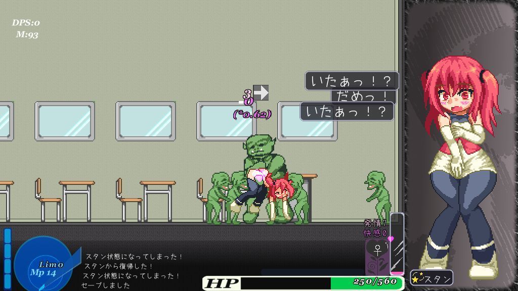 アユラクライシス!のプレイ画像009