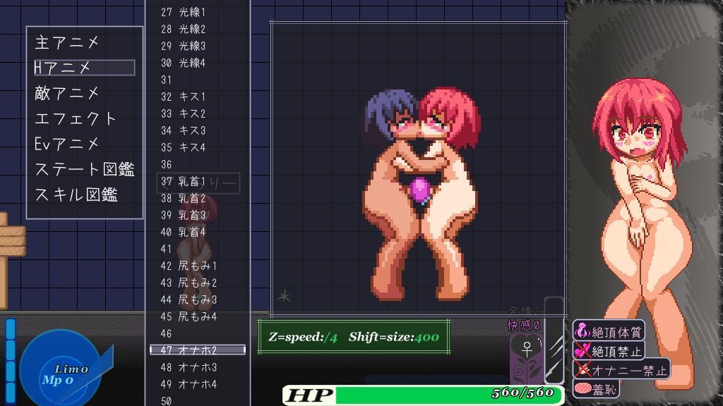 アユラクライシス!のプレイ画像010