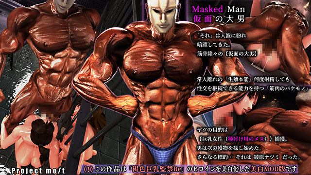 美白MOD監禁Reのプレイ画像4