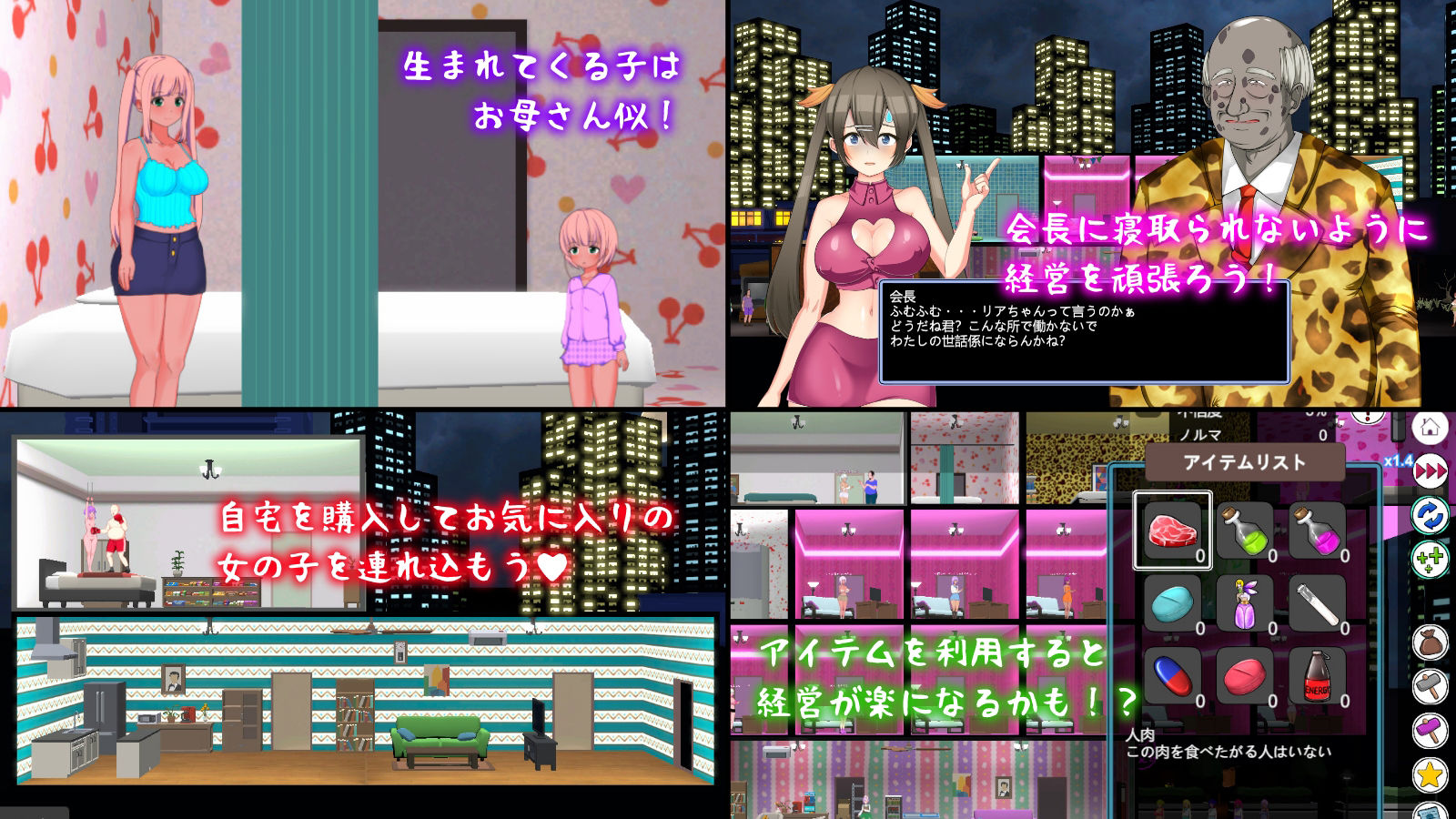 BLACK-MARKETのプレイ画像003