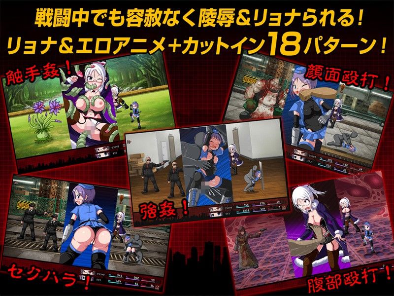 BloodRush.のプレイ画像001